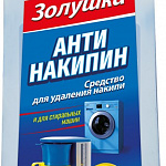 Антинакипин Золушка 250мл